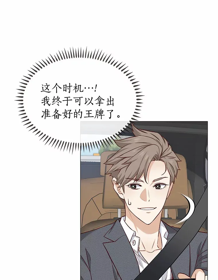 20.贴身专访 第114页