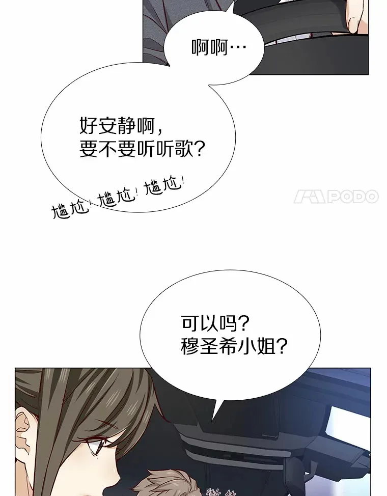 20.贴身专访 第115页