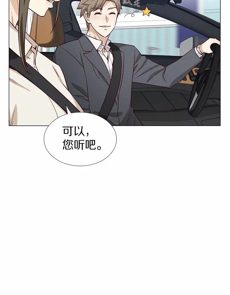 20.贴身专访 第116页
