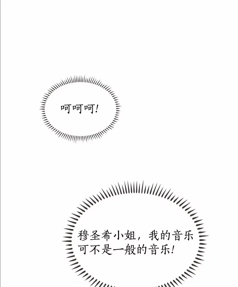 20.贴身专访 第117页