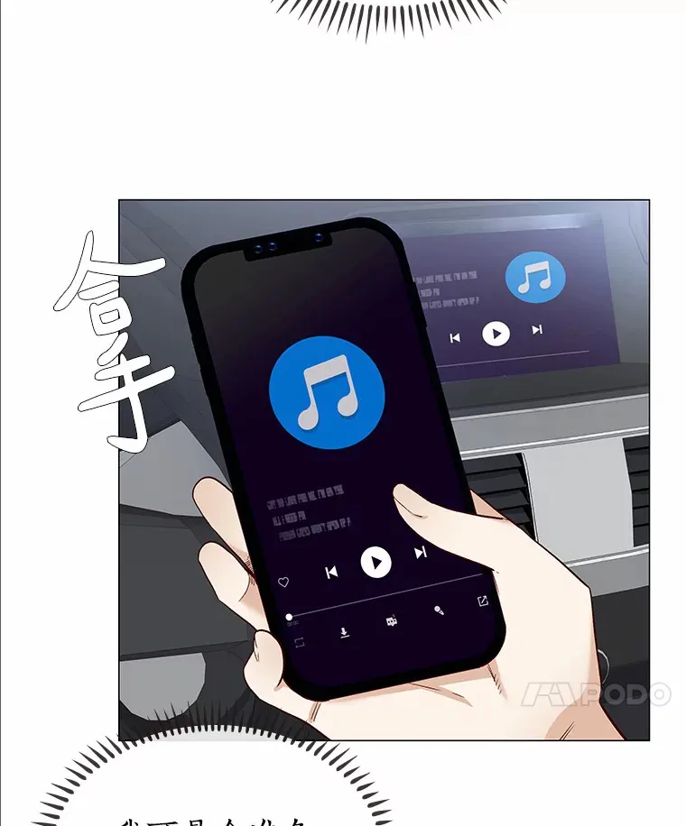 20.贴身专访 第118页