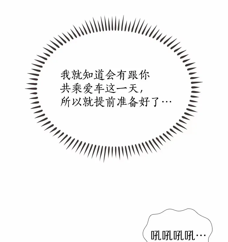 20.贴身专访 第121页