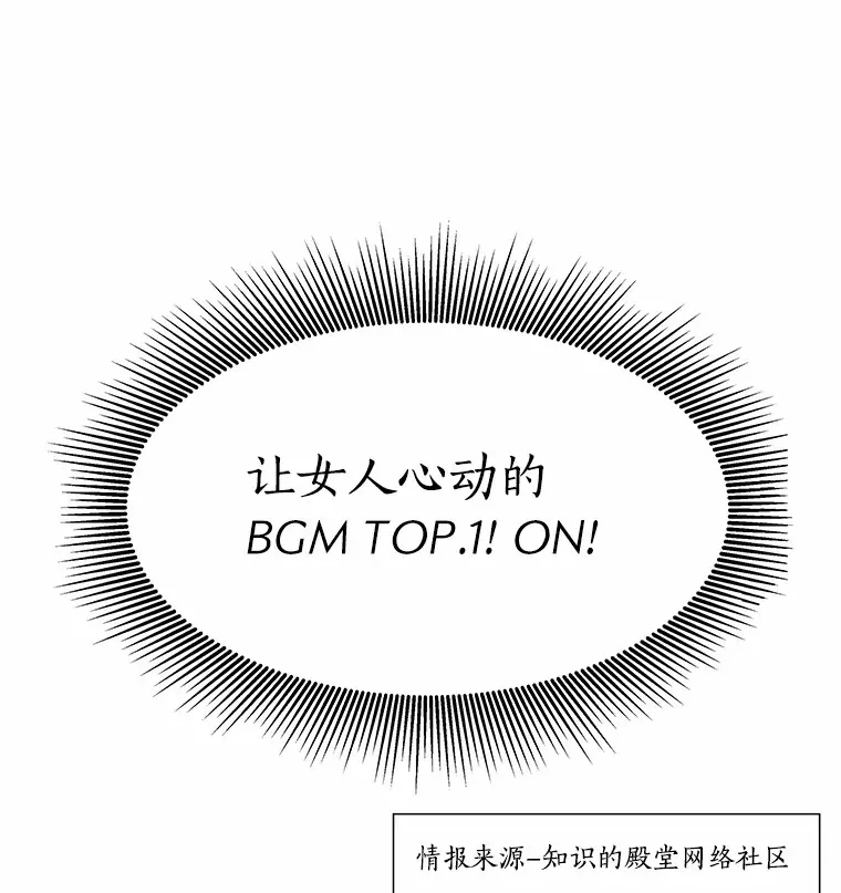 20.贴身专访 第123页