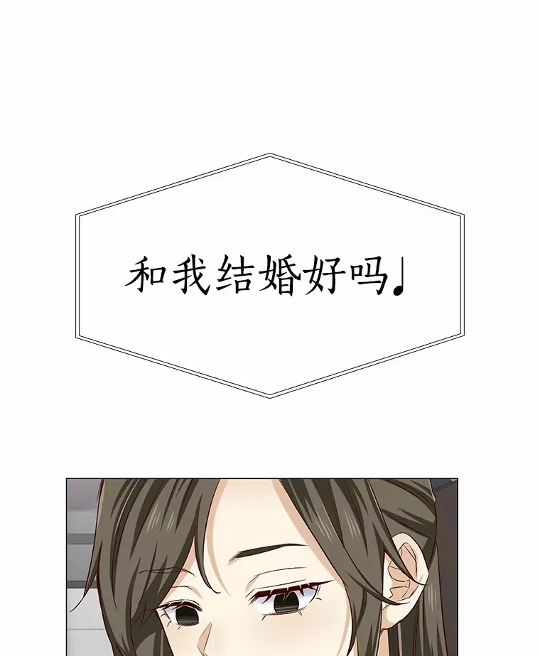 20.贴身专访 第125页