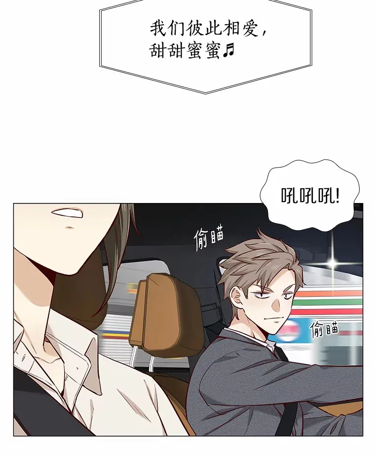 20.贴身专访 第127页