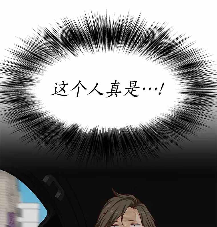 20.贴身专访 第128页