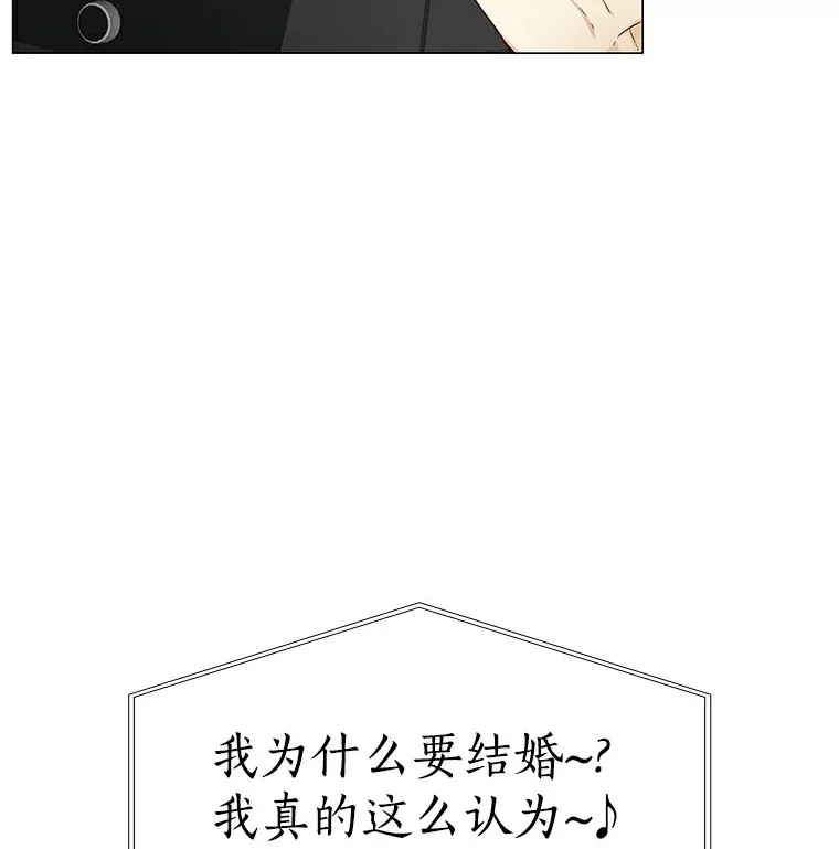 21.意料之中的惊喜 第10页