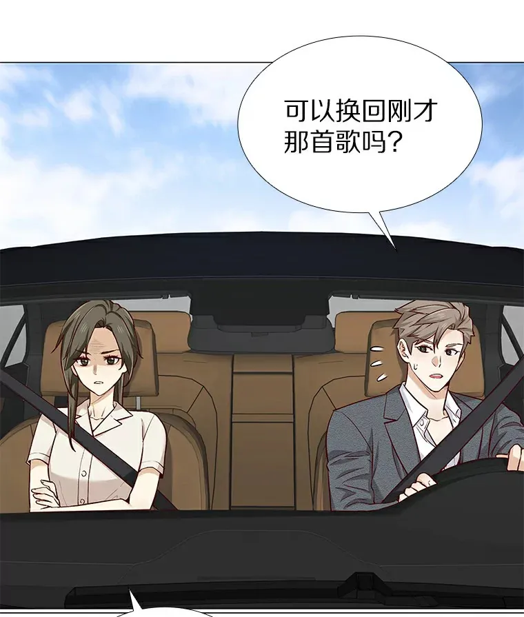 21.意料之中的惊喜 第13页