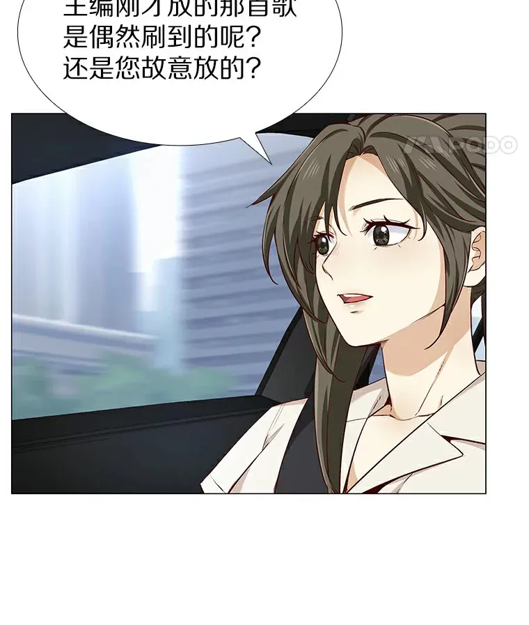 21.意料之中的惊喜 第16页