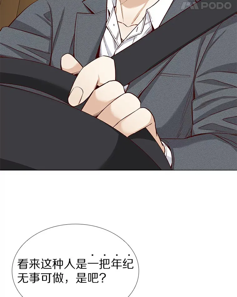 21.意料之中的惊喜 第27页