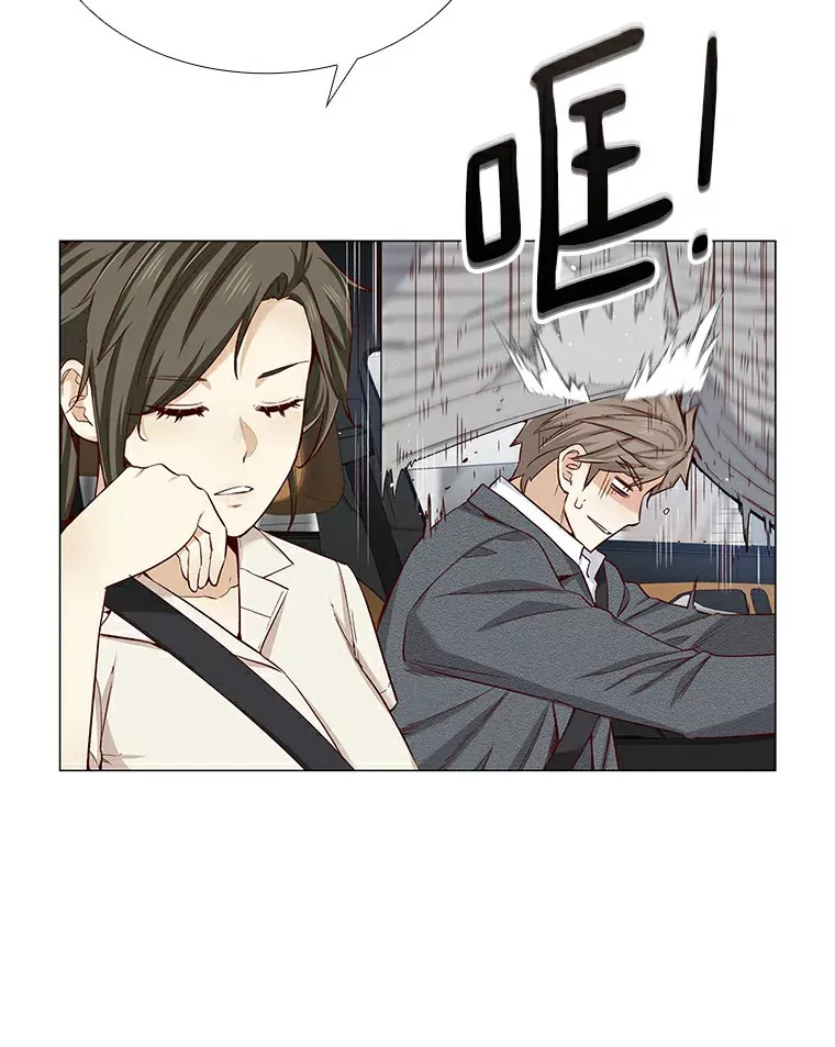 21.意料之中的惊喜 第28页