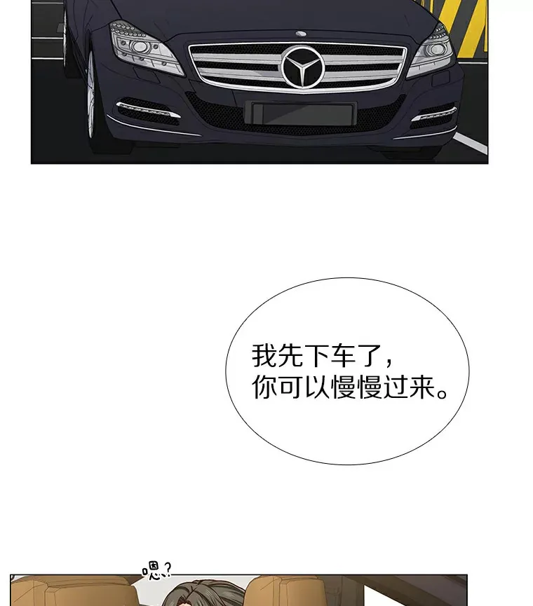 21.意料之中的惊喜 第31页