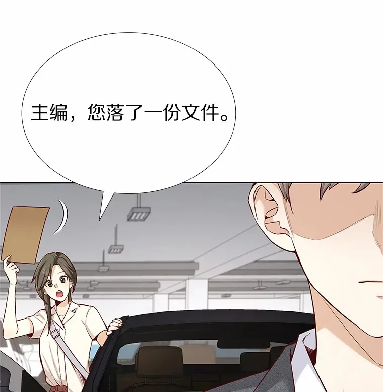 21.意料之中的惊喜 第33页
