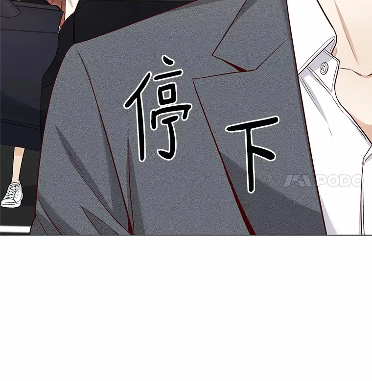 21.意料之中的惊喜 第34页