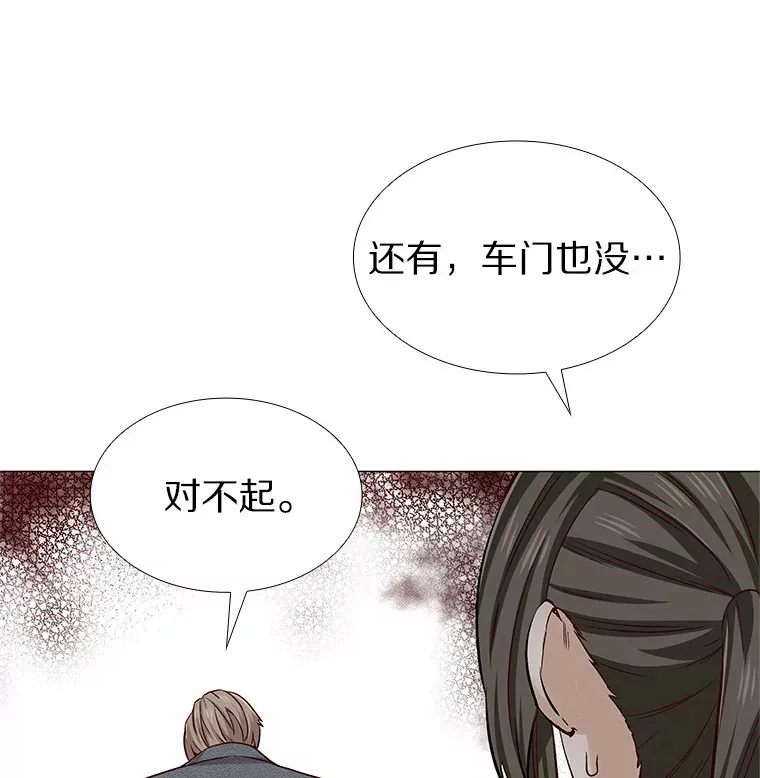 21.意料之中的惊喜 第35页