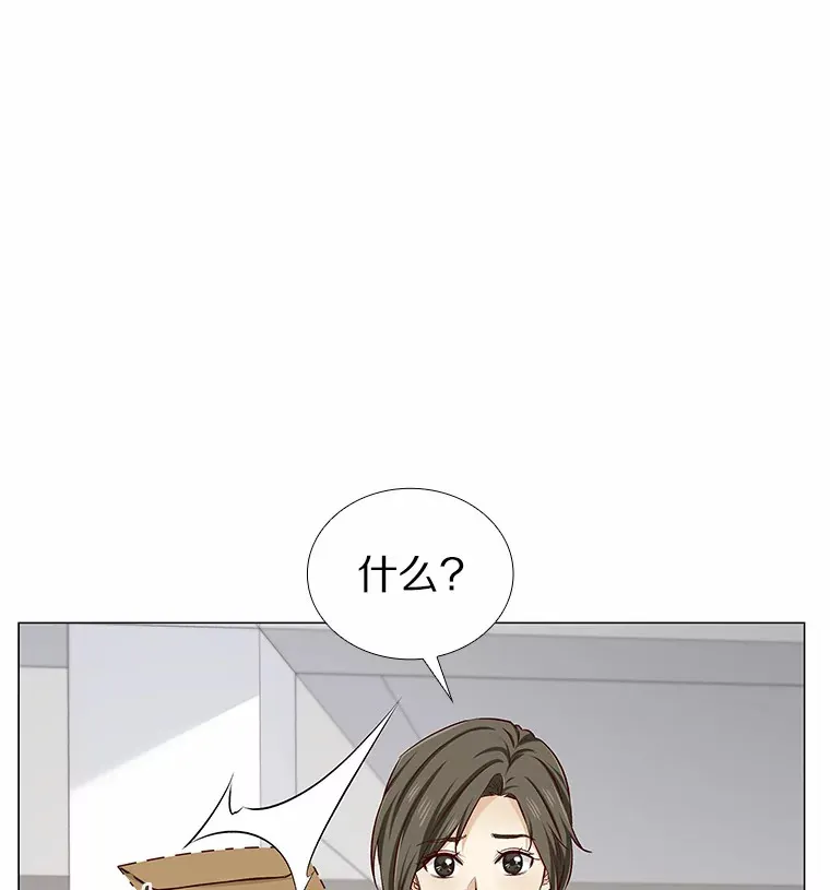 21.意料之中的惊喜 第39页