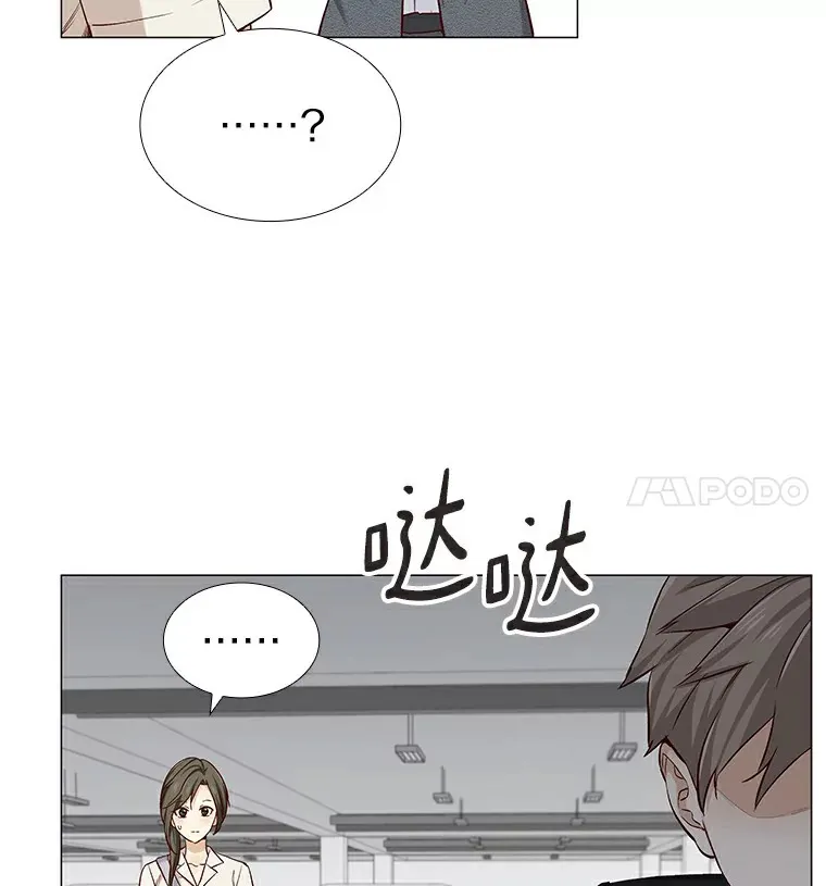 21.意料之中的惊喜 第42页