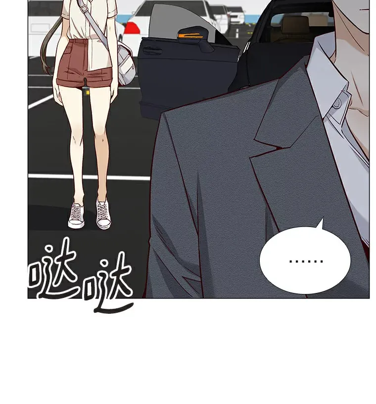21.意料之中的惊喜 第43页