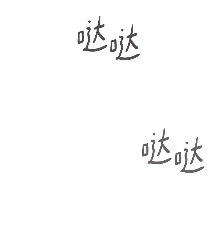 21.意料之中的惊喜 第44页