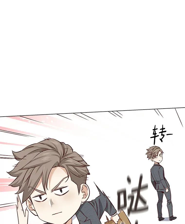 21.意料之中的惊喜 第45页