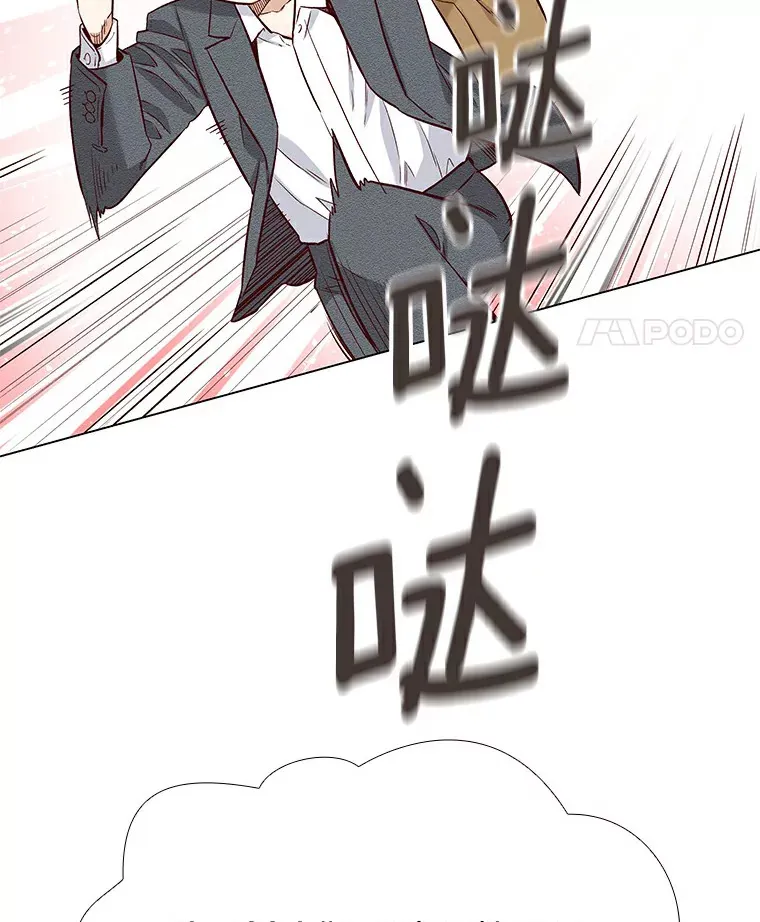 21.意料之中的惊喜 第46页