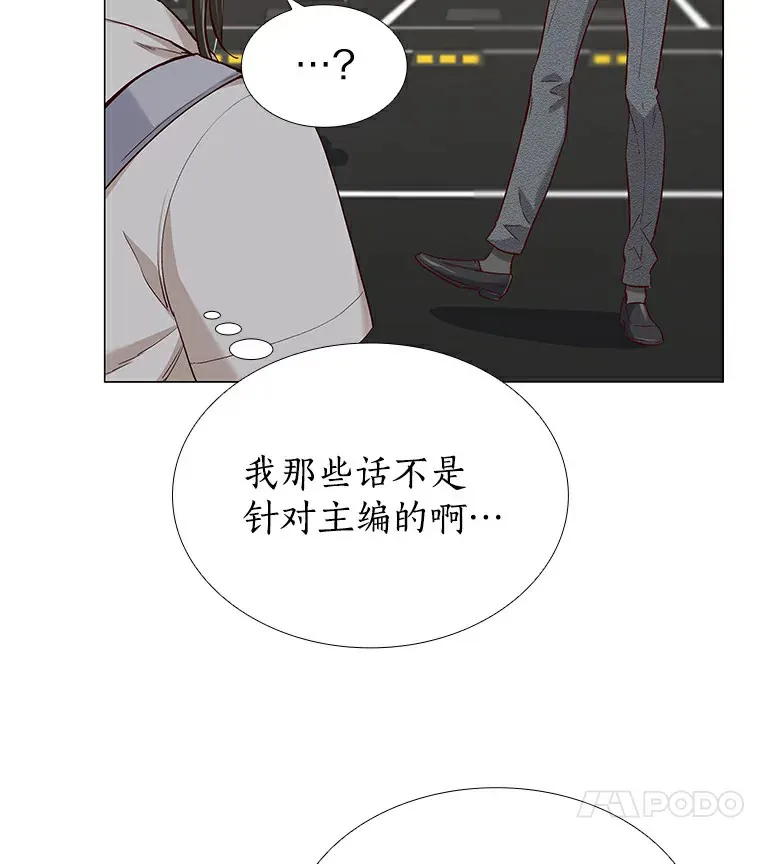 21.意料之中的惊喜 第56页