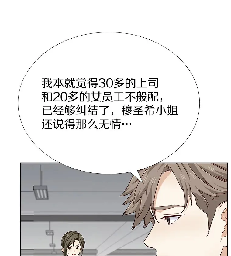 21.意料之中的惊喜 第58页