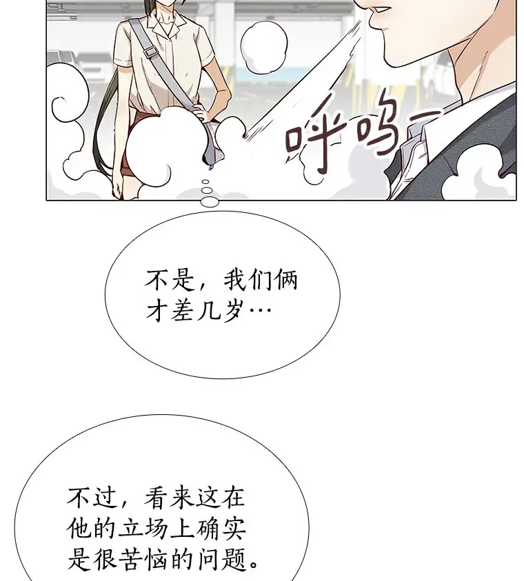 21.意料之中的惊喜 第59页
