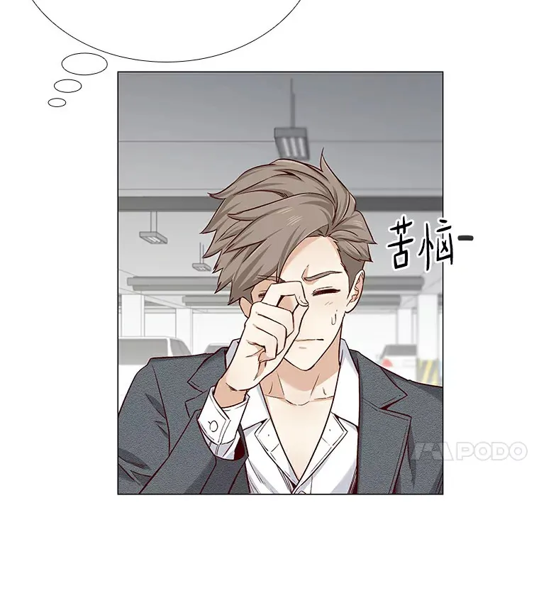 21.意料之中的惊喜 第60页