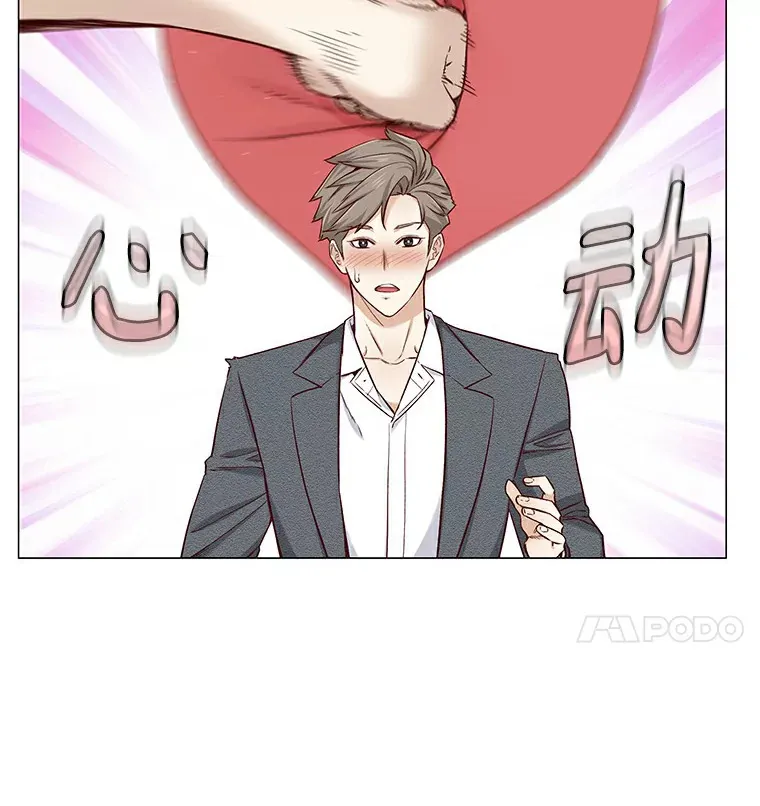 21.意料之中的惊喜 第64页