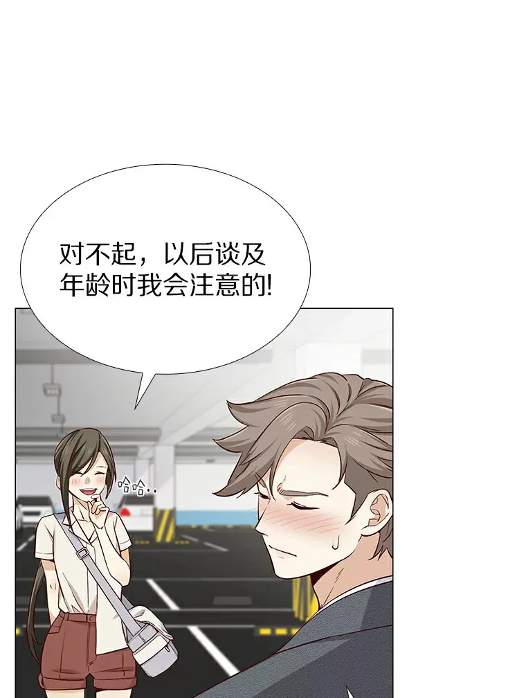 21.意料之中的惊喜 第65页
