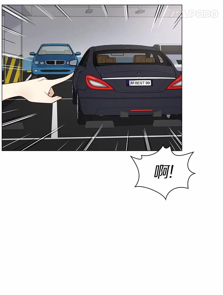 21.意料之中的惊喜 第68页