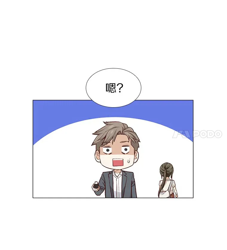 21.意料之中的惊喜 第71页