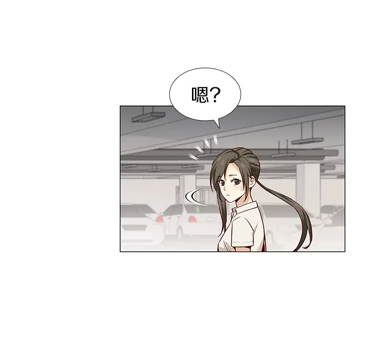21.意料之中的惊喜 第74页