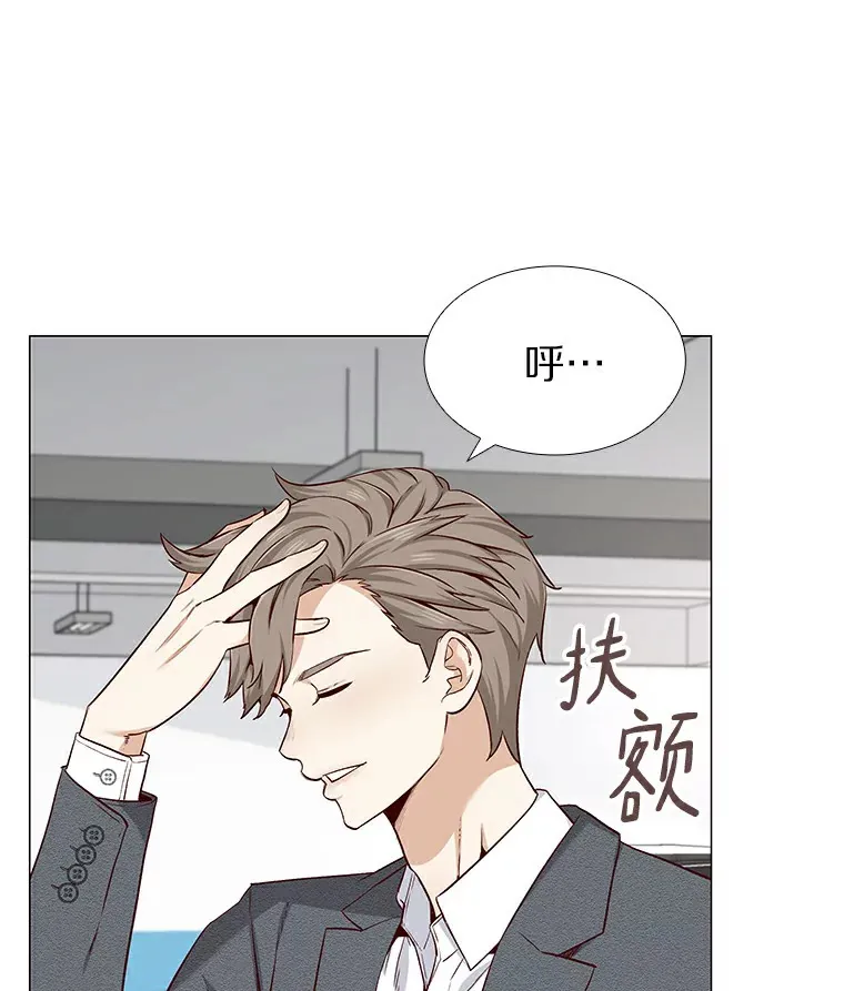 21.意料之中的惊喜 第85页