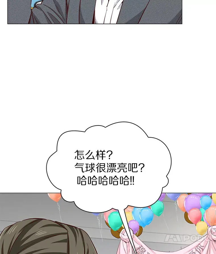 21.意料之中的惊喜 第86页