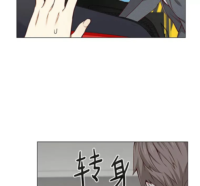 21.意料之中的惊喜 第89页
