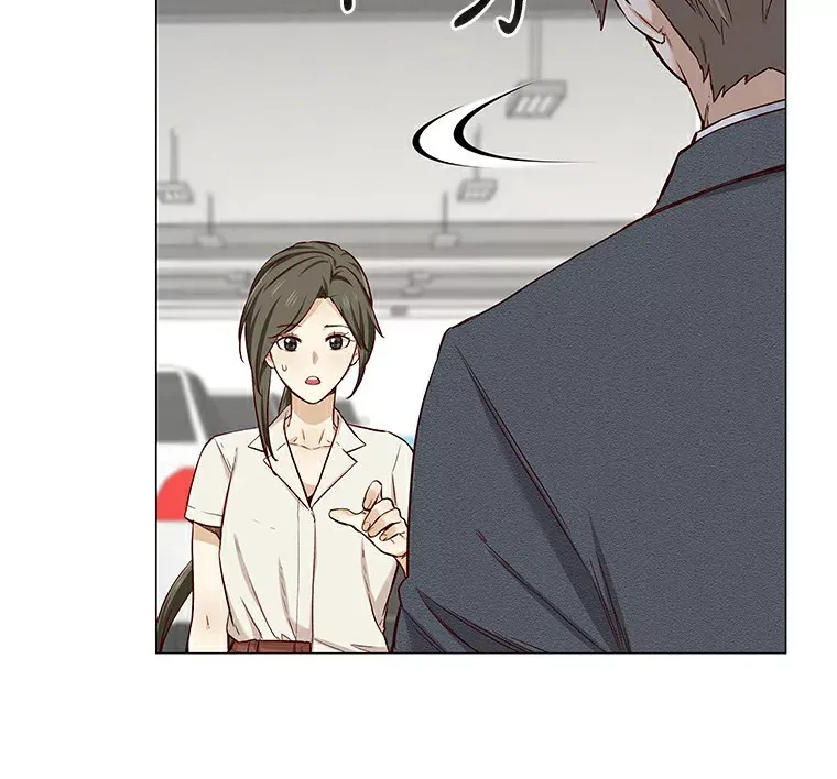 21.意料之中的惊喜 第90页