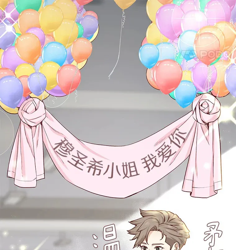 21.意料之中的惊喜 第91页