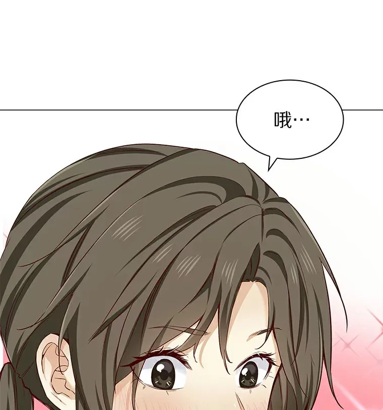 21.意料之中的惊喜 第94页