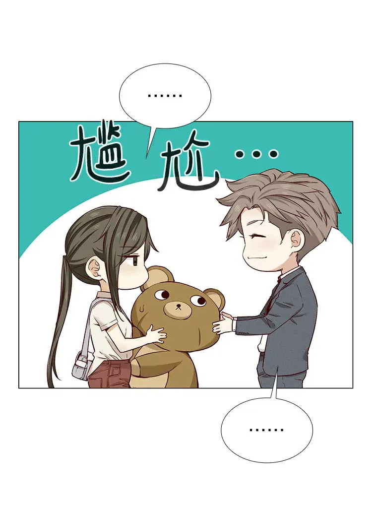 21.意料之中的惊喜 第98页