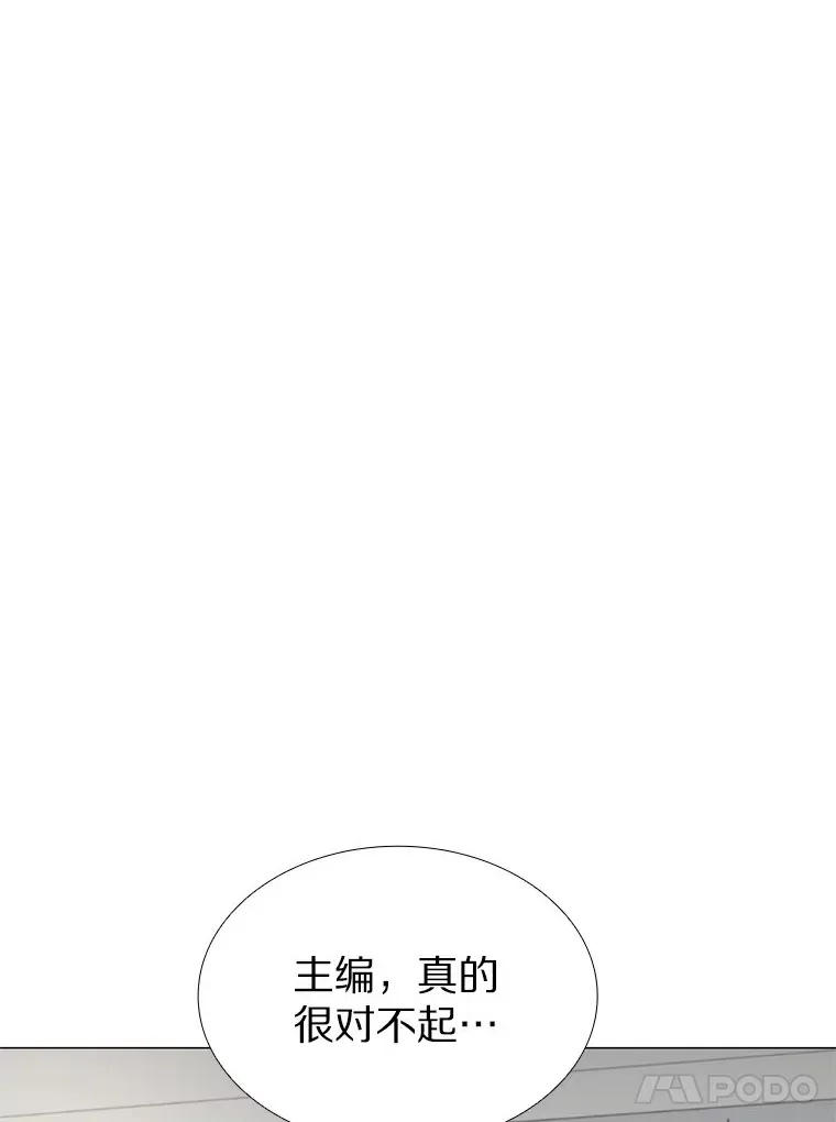 21.意料之中的惊喜 第99页