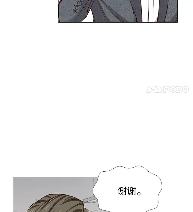 21.意料之中的惊喜 第102页