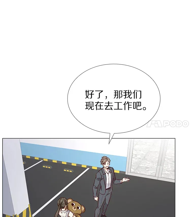 21.意料之中的惊喜 第110页