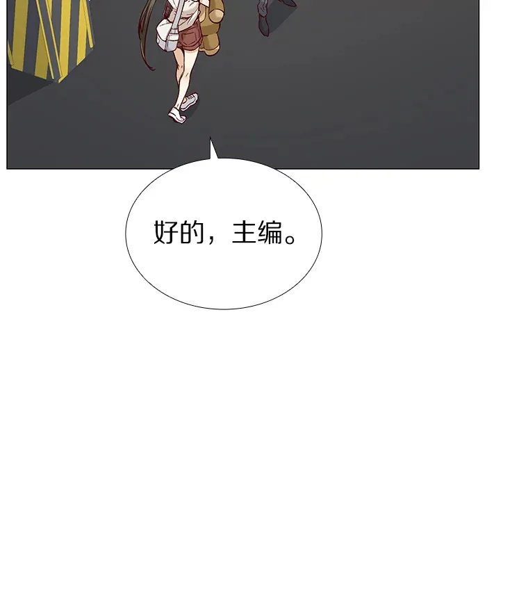 21.意料之中的惊喜 第111页