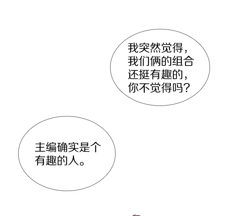 21.意料之中的惊喜 第115页