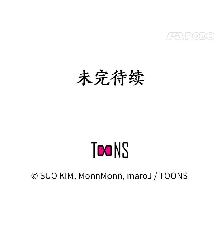 21.意料之中的惊喜 第118页