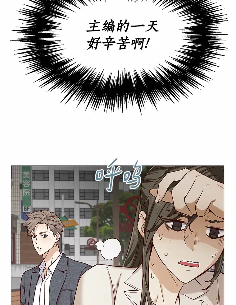 22.超级新星 第13页