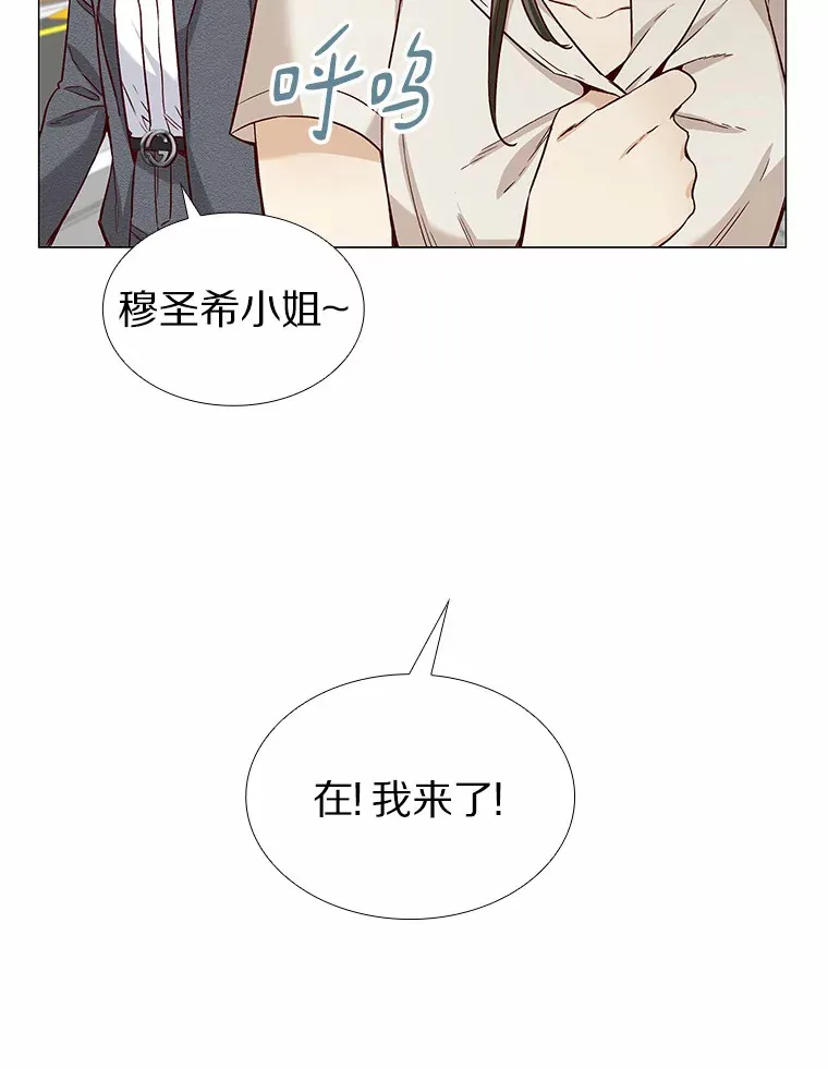 22.超级新星 第14页
