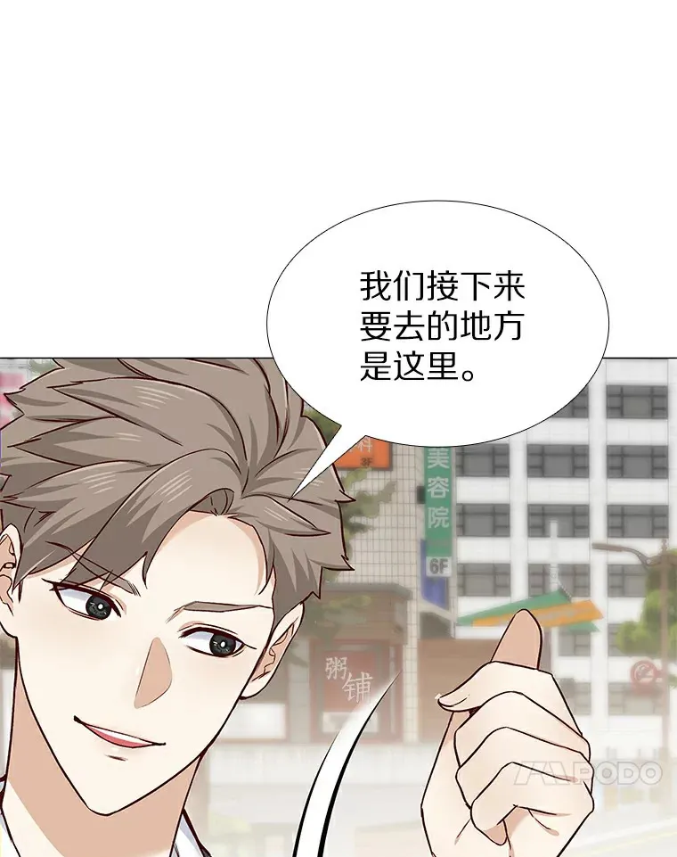 22.超级新星 第15页